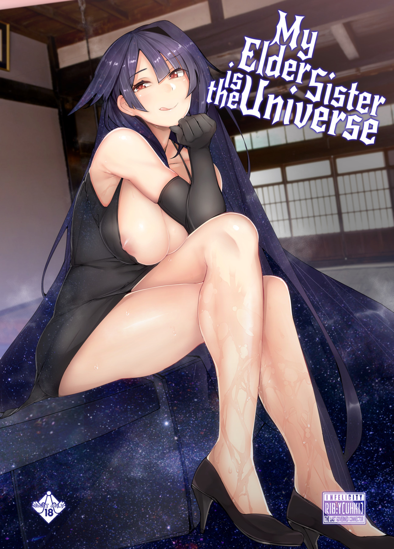 Hentai Manga Comic-My Elder Sister Is The Universe.-Read-1